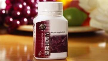 杜爾雪保康